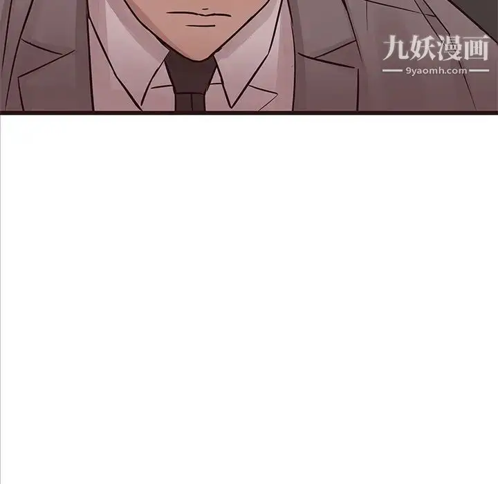 漫画《笨蛋哥哥》第26话第86张图