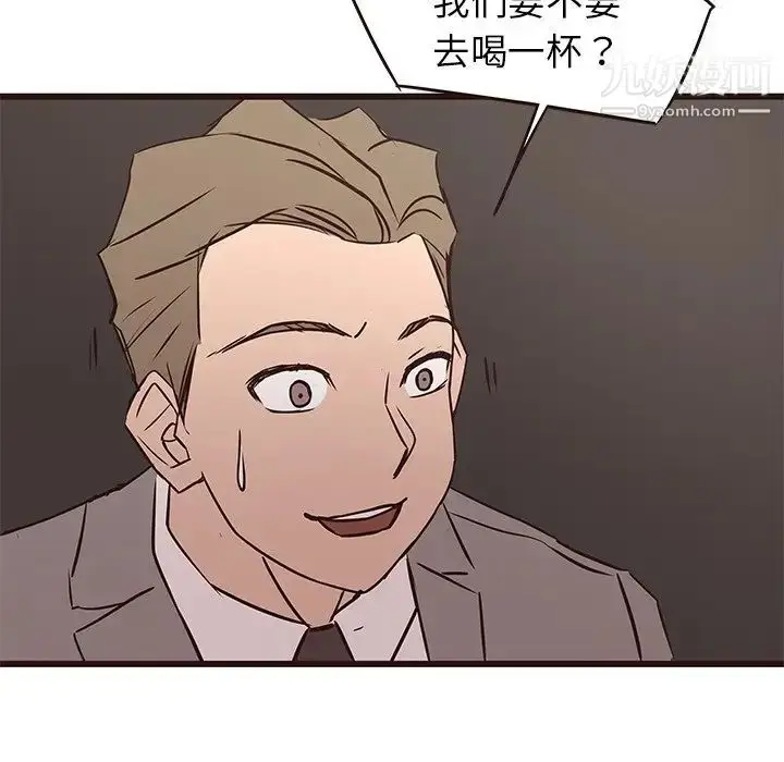 漫画《笨蛋哥哥》第26话第89张图