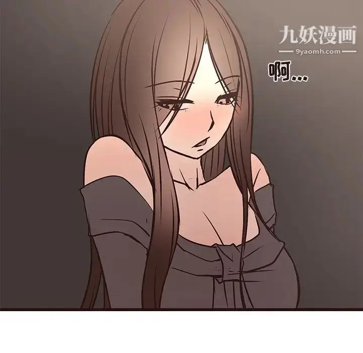 漫画《笨蛋哥哥》第26话第91张图