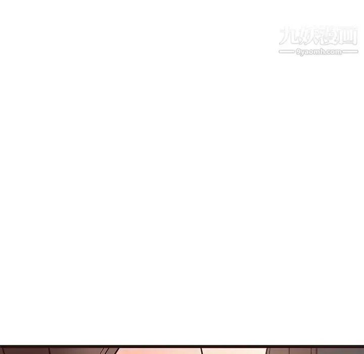 漫画《笨蛋哥哥》第26话第92张图