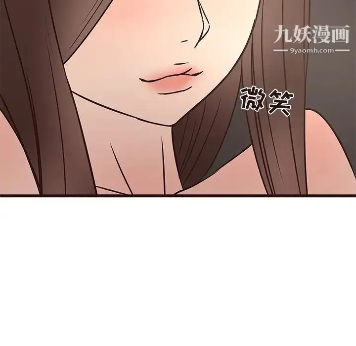 漫画《笨蛋哥哥》第26话第93张图