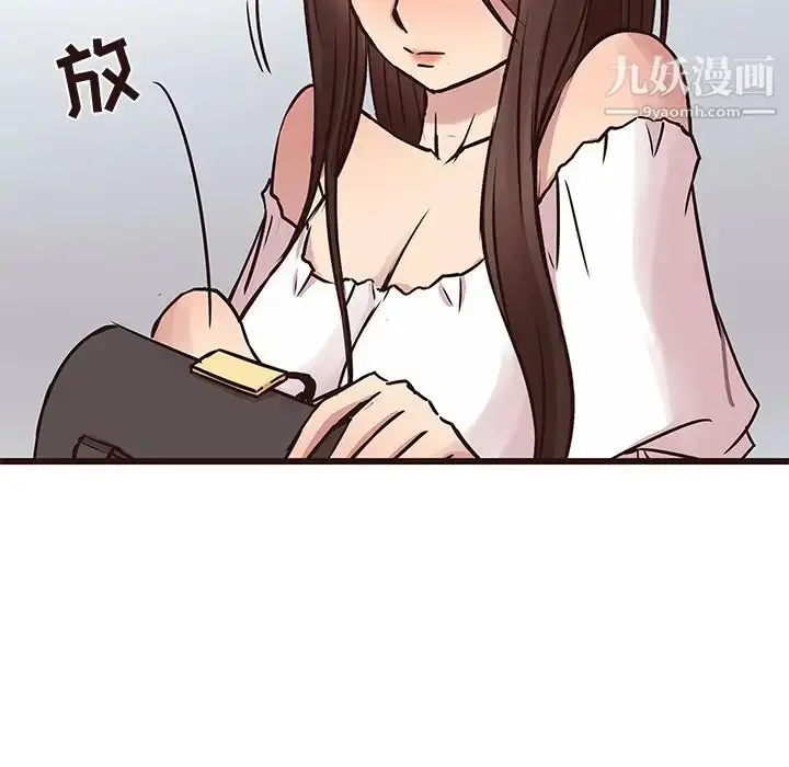 漫画《笨蛋哥哥》第33话第104张图