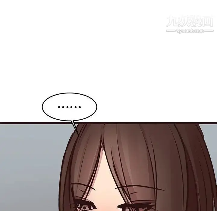 漫画《笨蛋哥哥》第33话第105张图