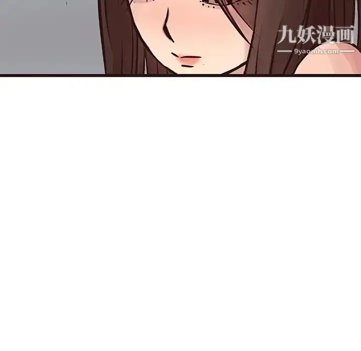 漫画《笨蛋哥哥》第33话第106张图