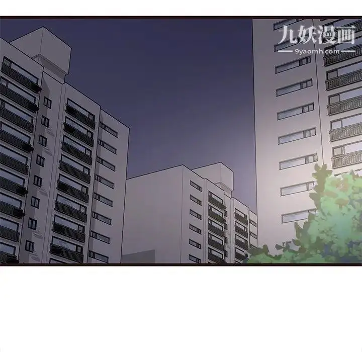 漫画《笨蛋哥哥》第33话第107张图