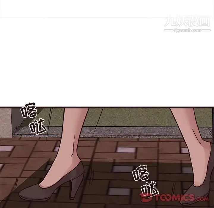 漫画《笨蛋哥哥》第33话第108张图