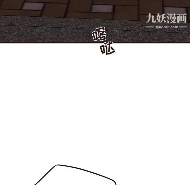 漫画《笨蛋哥哥》第33话第109张图