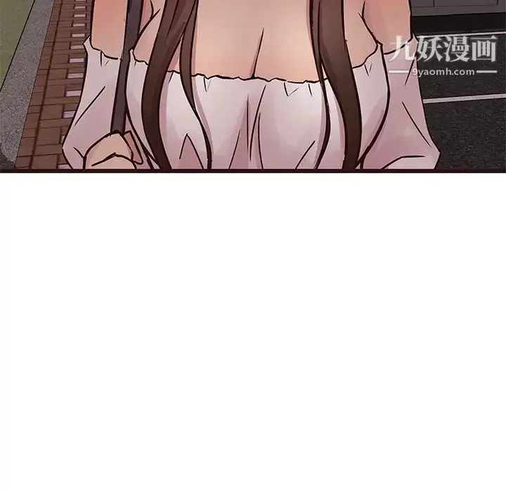 漫画《笨蛋哥哥》第33话第111张图