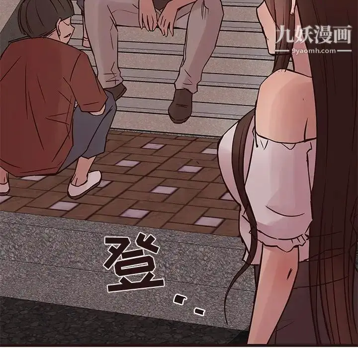 漫画《笨蛋哥哥》第33话第115张图