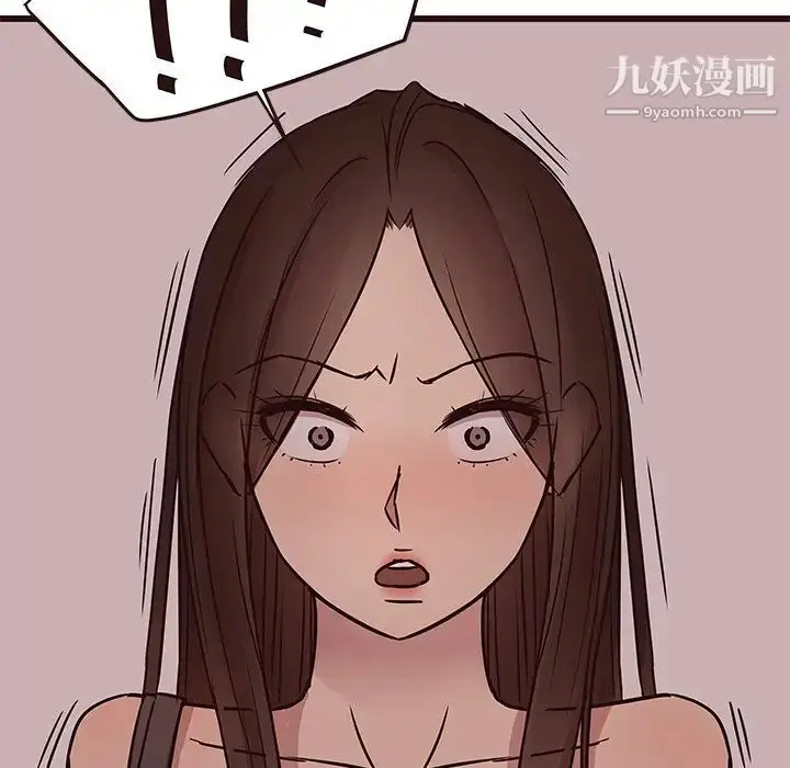 漫画《笨蛋哥哥》第33话第117张图