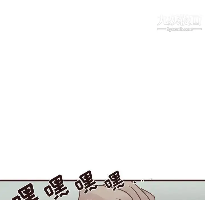漫画《笨蛋哥哥》第33话第12张图