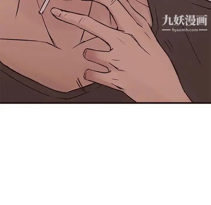 漫画《笨蛋哥哥》第33话第125张图