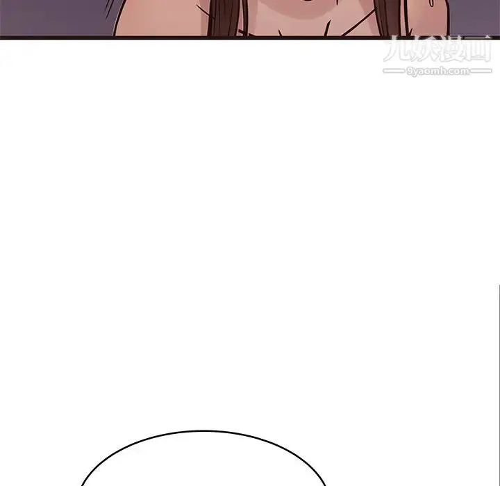 漫画《笨蛋哥哥》第33话第127张图