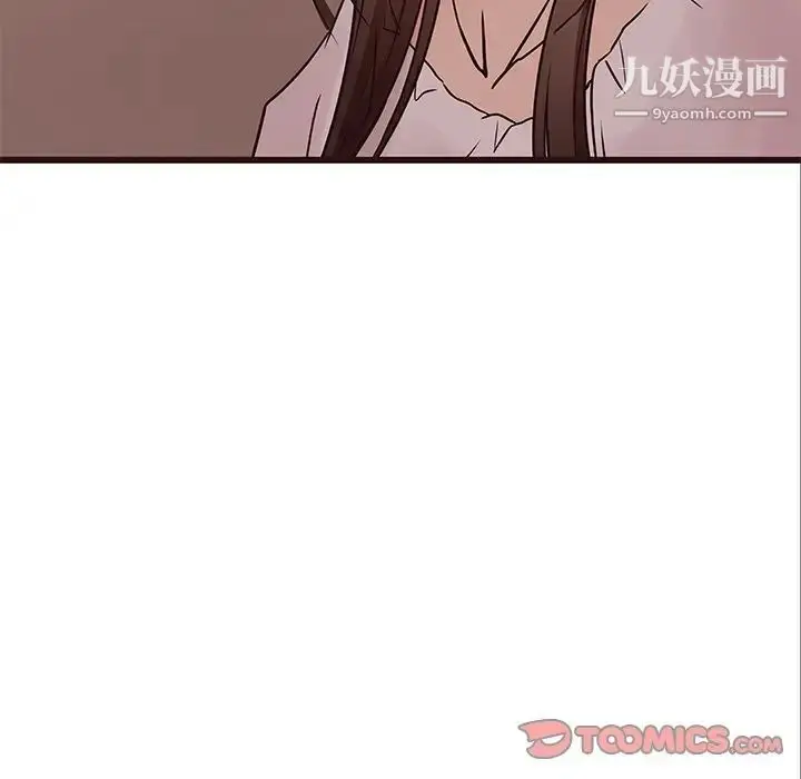 漫画《笨蛋哥哥》第33话第129张图