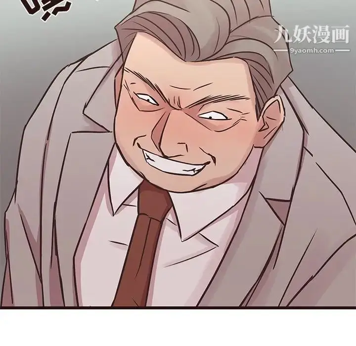 漫画《笨蛋哥哥》第33话第13张图