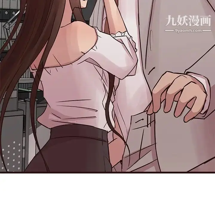 漫画《笨蛋哥哥》第33话第19张图