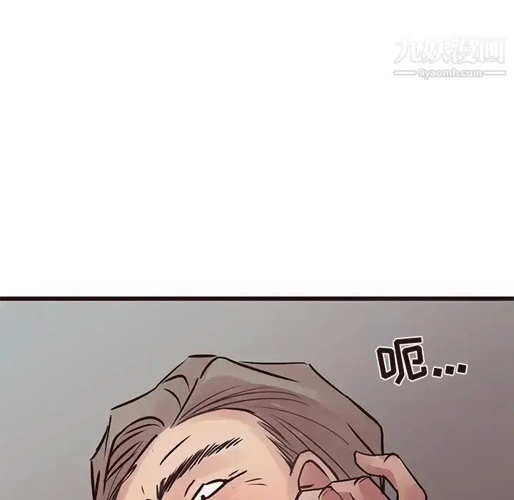 漫画《笨蛋哥哥》第33话第20张图