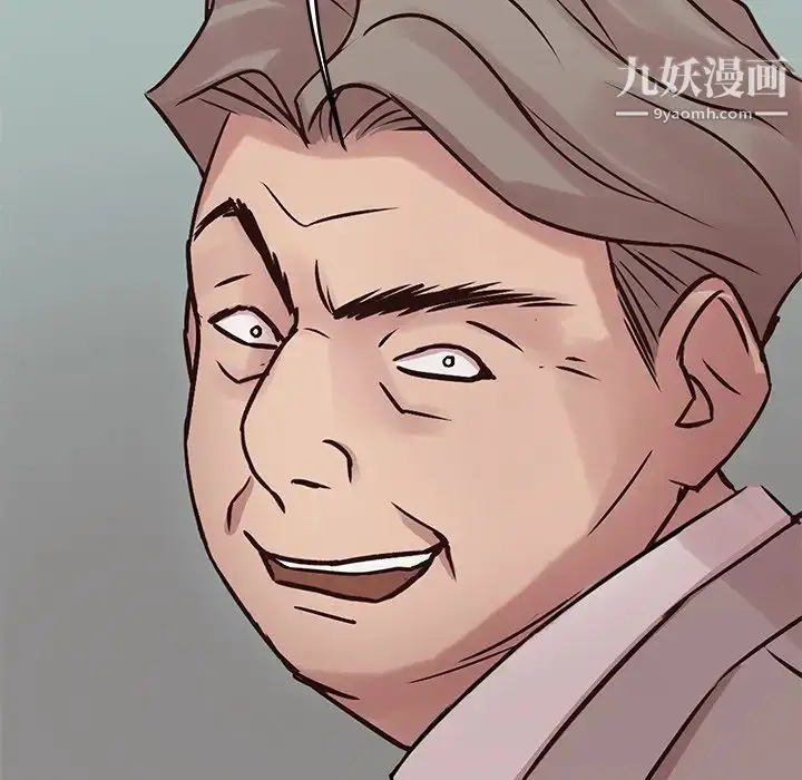 漫画《笨蛋哥哥》第33话第34张图