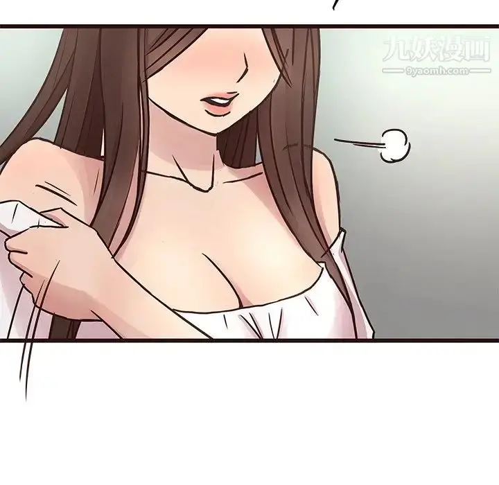 漫画《笨蛋哥哥》第33话第36张图