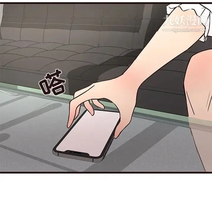 漫画《笨蛋哥哥》第33话第41张图