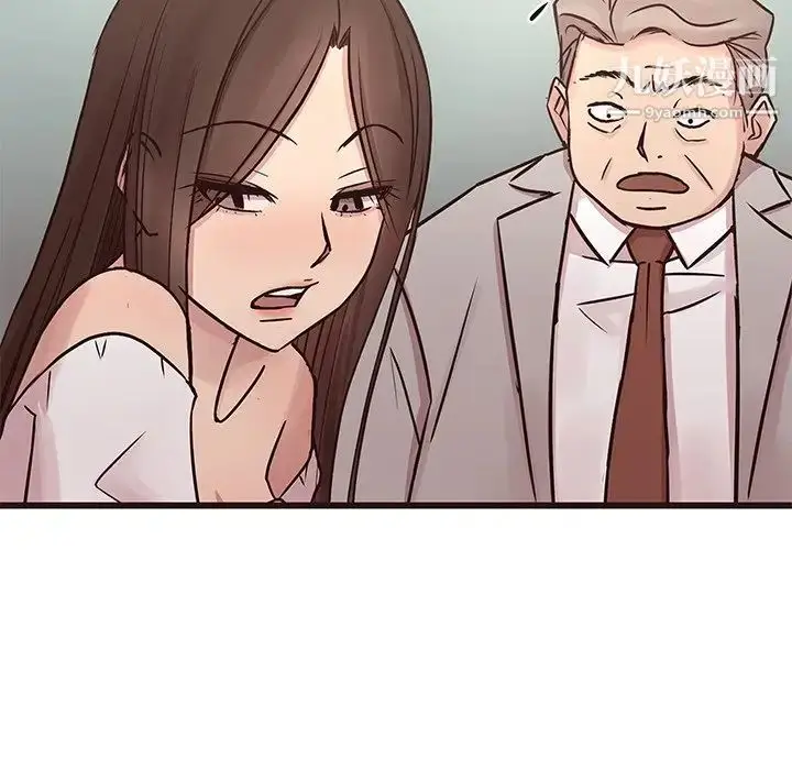 漫画《笨蛋哥哥》第33话第49张图