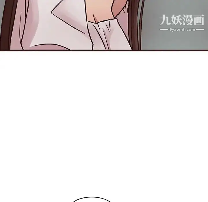 漫画《笨蛋哥哥》第33话第52张图