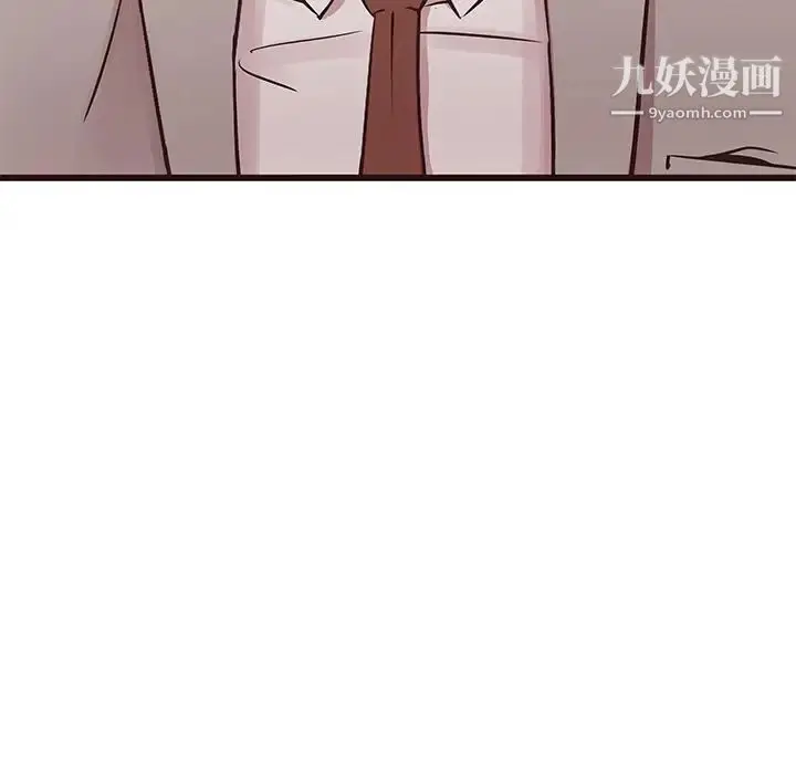 漫画《笨蛋哥哥》第33话第56张图