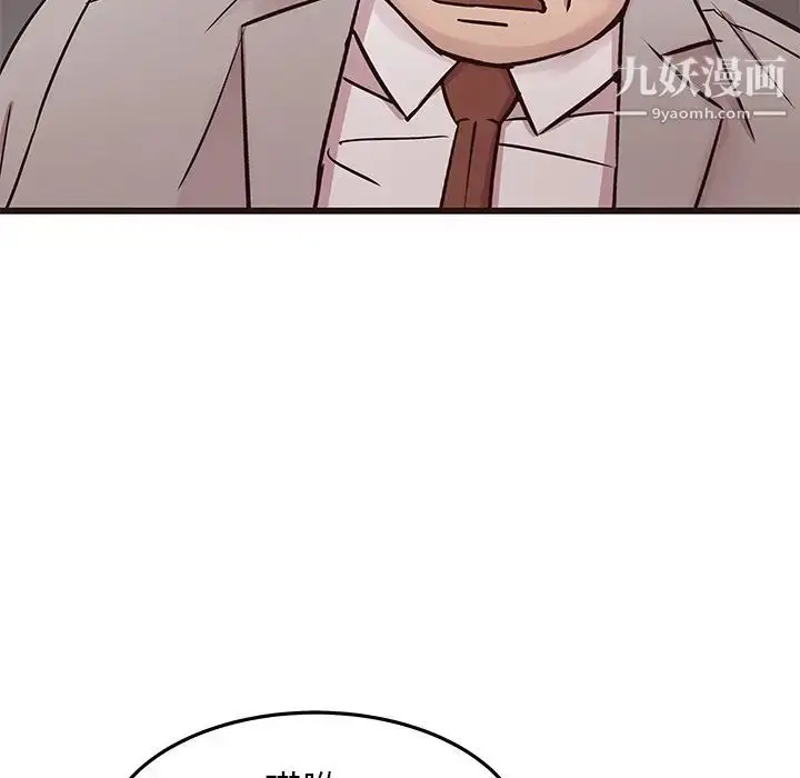 漫画《笨蛋哥哥》第33话第60张图