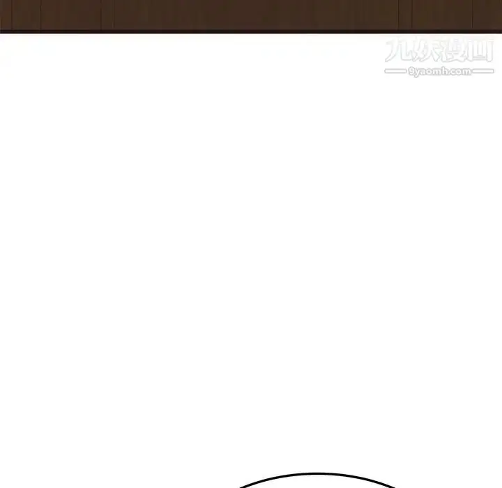漫画《笨蛋哥哥》第33话第62张图