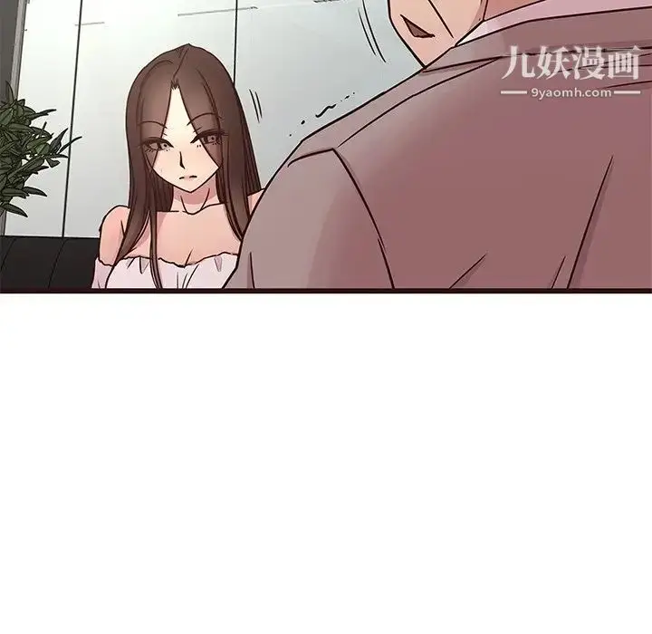 漫画《笨蛋哥哥》第33话第79张图
