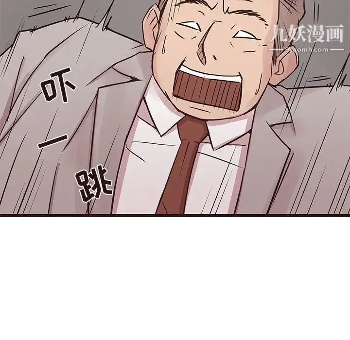 漫画《笨蛋哥哥》第33话第85张图