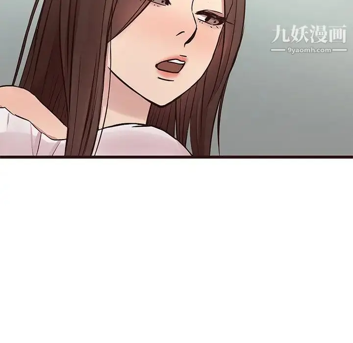 漫画《笨蛋哥哥》第33话第89张图