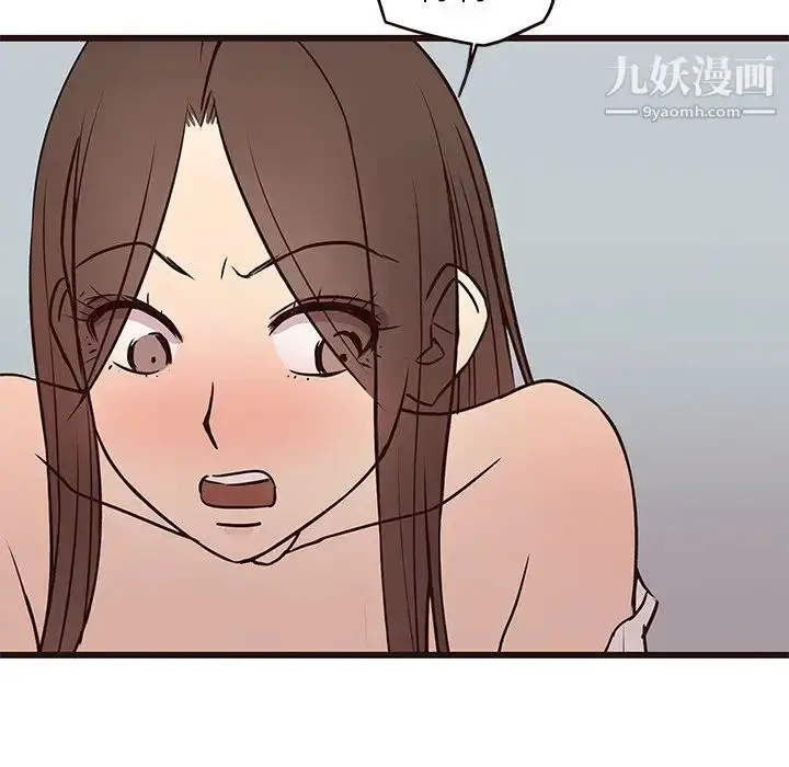 漫画《笨蛋哥哥》第33话第9张图