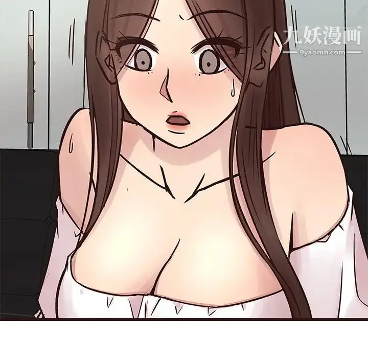 漫画《笨蛋哥哥》第33话第91张图