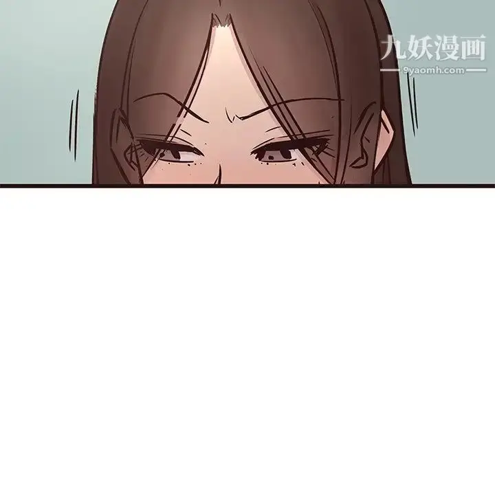 漫画《笨蛋哥哥》第33话第93张图
