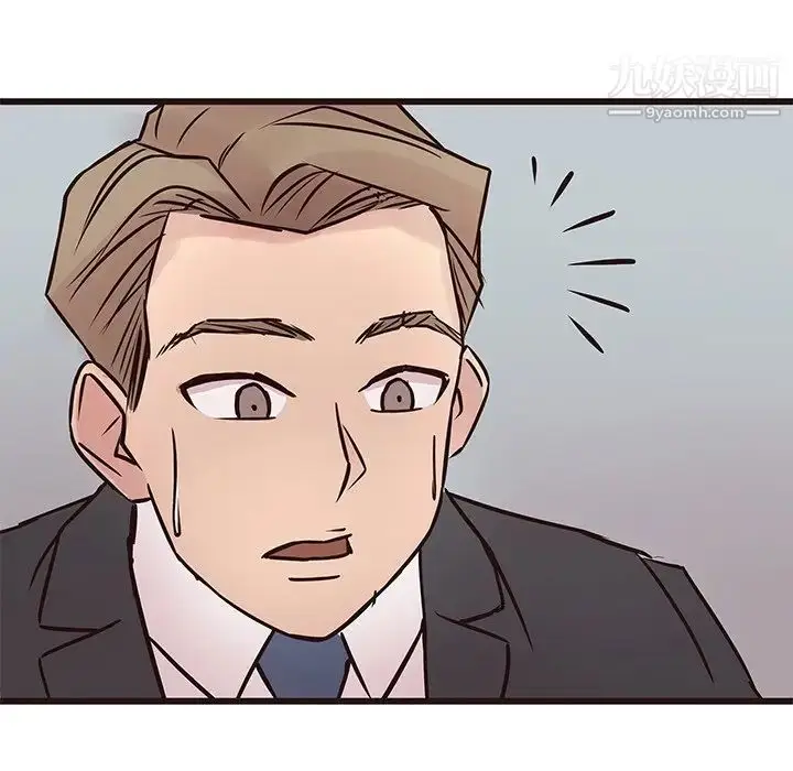 漫画《笨蛋哥哥》第33话第96张图