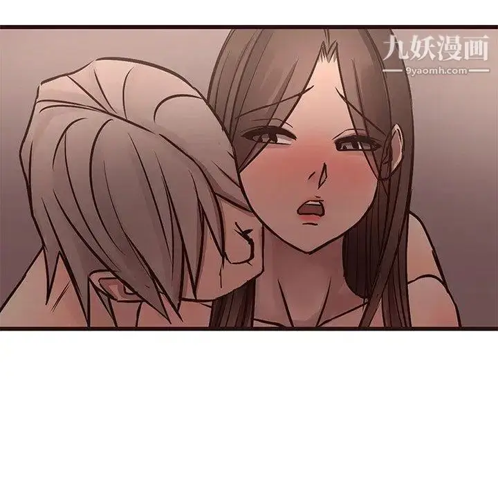 漫画《笨蛋哥哥》第20话第11张图