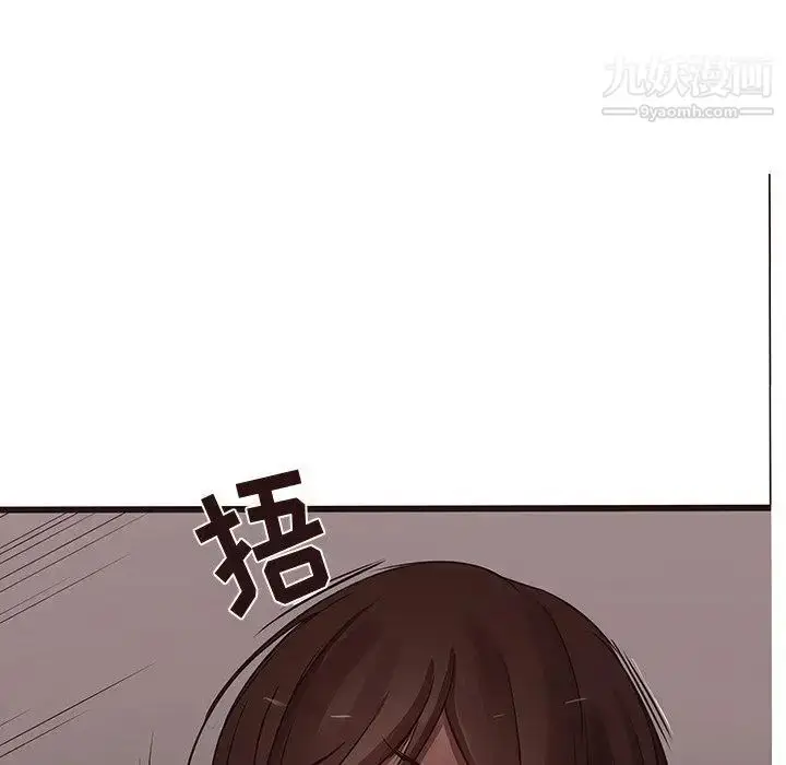 漫画《笨蛋哥哥》第20话第32张图