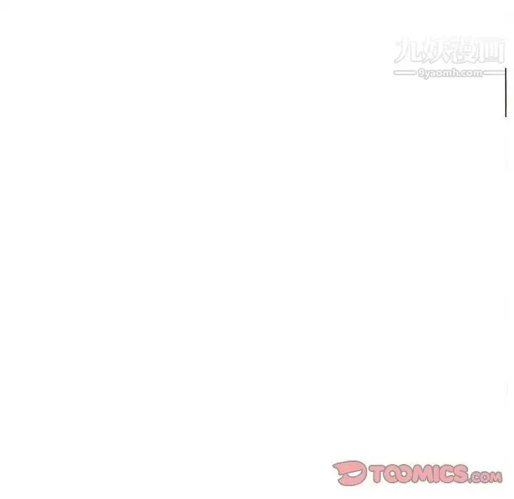漫画《笨蛋哥哥》第20话第34张图