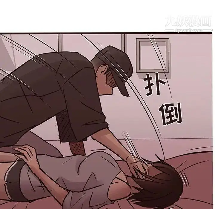 漫画《笨蛋哥哥》第20话第35张图