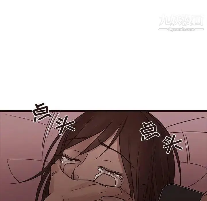漫画《笨蛋哥哥》第20话第45张图