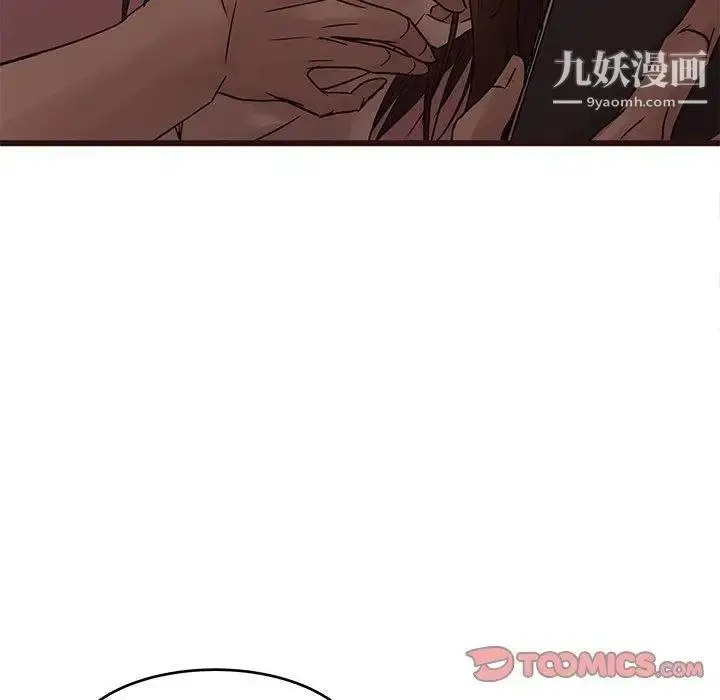 漫画《笨蛋哥哥》第20话第46张图