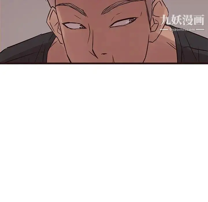 漫画《笨蛋哥哥》第20话第56张图
