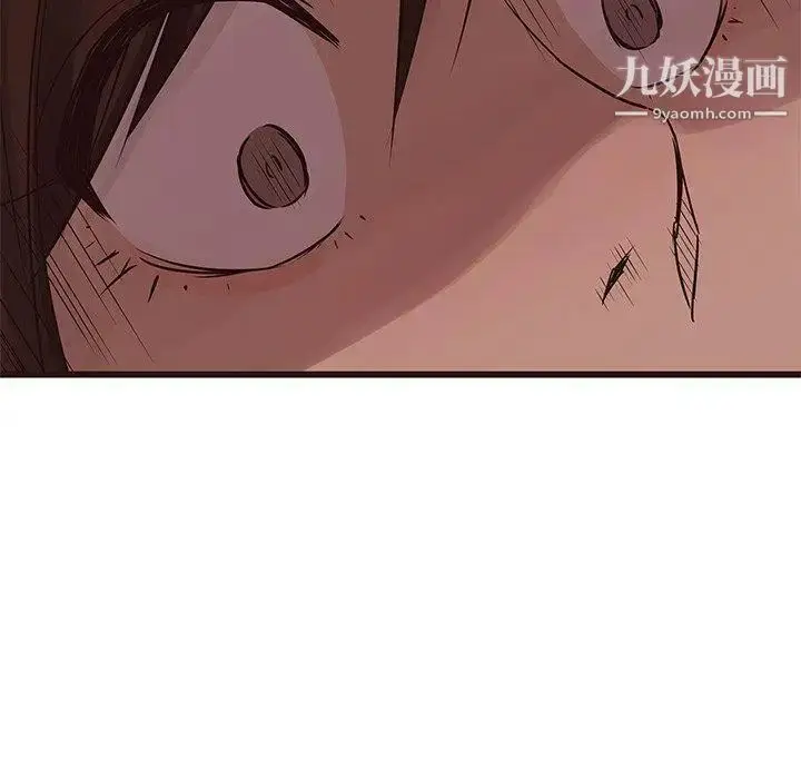 漫画《笨蛋哥哥》第20话第60张图