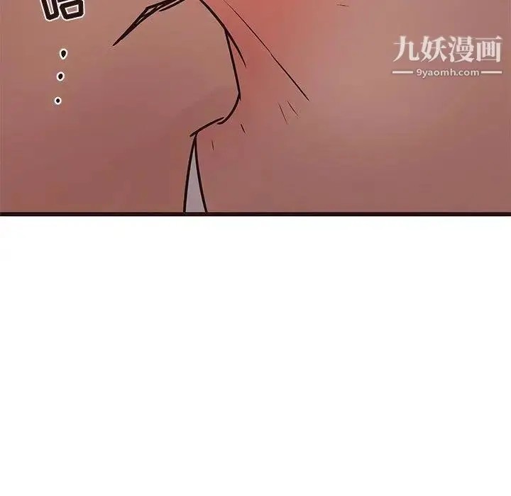漫画《笨蛋哥哥》第20话第67张图