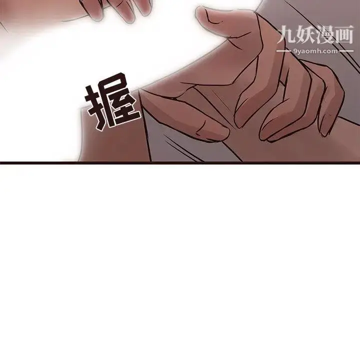 漫画《笨蛋哥哥》第20话第69张图