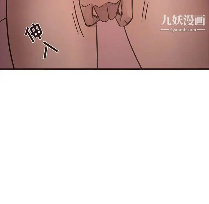 漫画《笨蛋哥哥》第20话第73张图