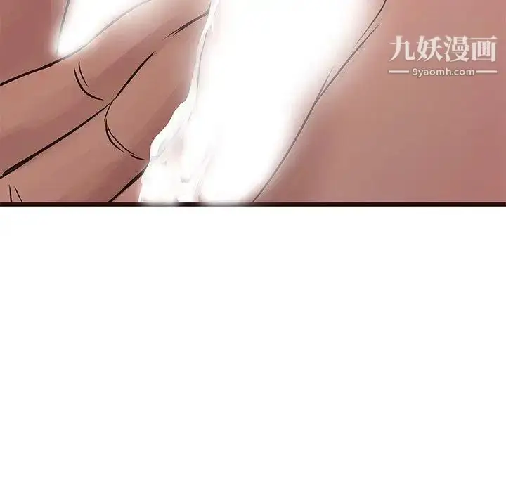 漫画《笨蛋哥哥》第20话第77张图