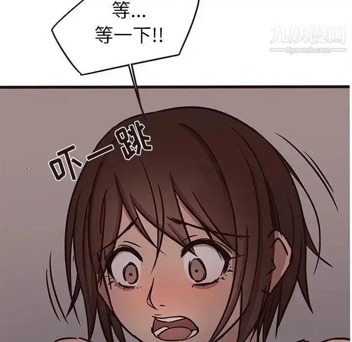 漫画《笨蛋哥哥》第20话第80张图