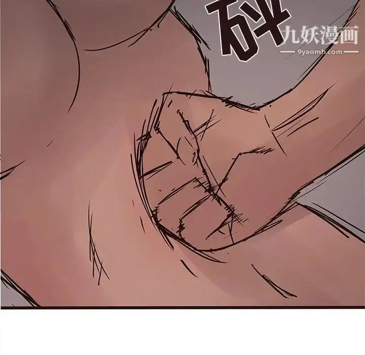 漫画《笨蛋哥哥》第20话第85张图